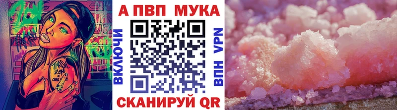 А ПВП крисы CK даркнет сайт Камбарка