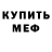 АМФЕТАМИН VHQ KO4A TV