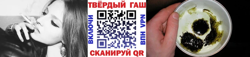 ГАШ гашик  купить наркоту  Камбарка 