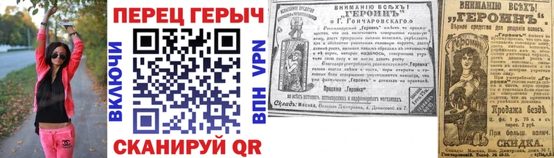 Героин герыч где можно купить Камбарка