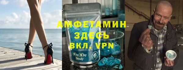 COCAINE Бородино