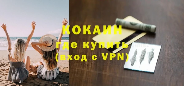 амфетамин Бугульма