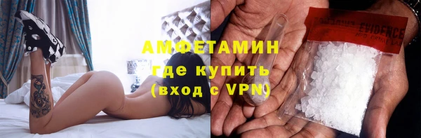 бошки Бронницы