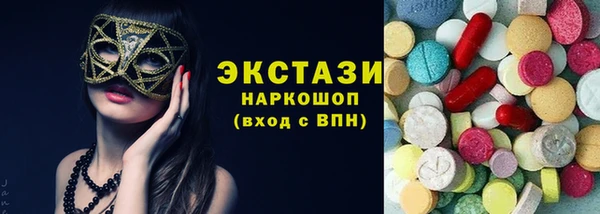COCAINE Бородино