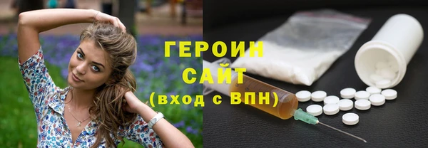 дживик Сосновоборск