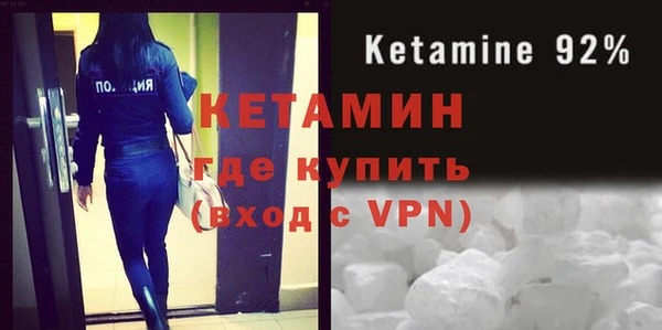 альфа пвп Верея