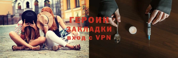 метамфетамин Беломорск