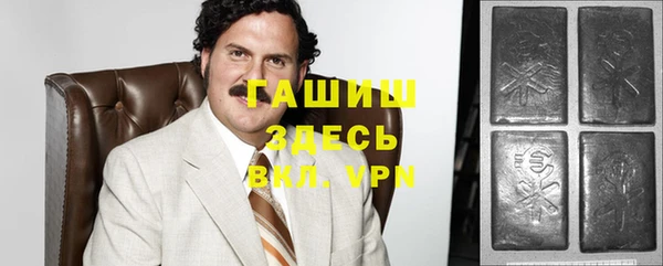 амфетамин Бугульма