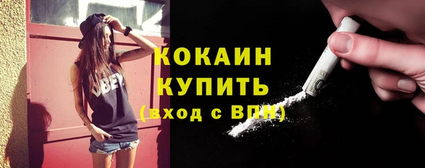 амфетамин Бугульма