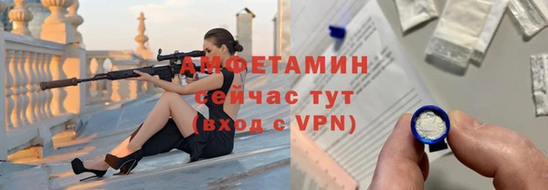 альфа пвп VHQ Сосновка