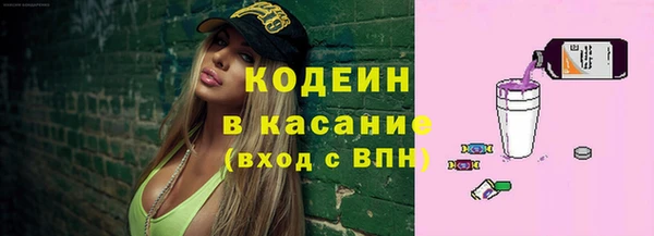COCAINE Бородино