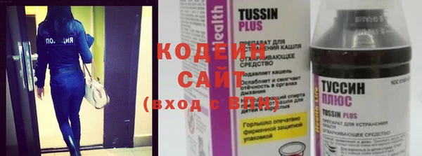 меф VHQ Сосновый Бор