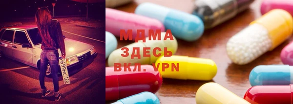 альфа пвп Верея