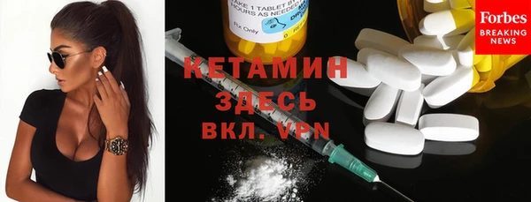 таблы Верхний Тагил