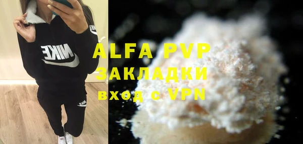 амфетамин Бугульма