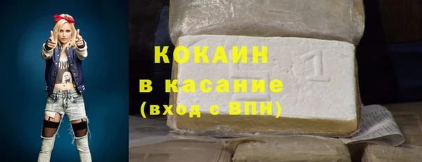 таблы Верхний Тагил