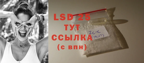 альфа пвп Верея