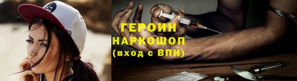 амфетамин Бугульма