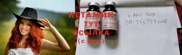 амфетамин Бугульма