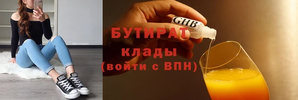 альфа пвп Верея