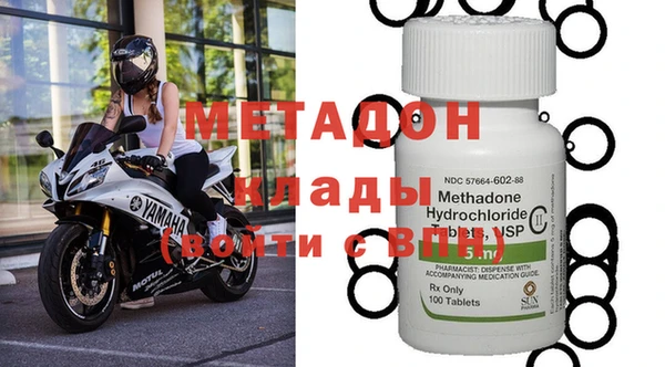 амфетамин Бугульма