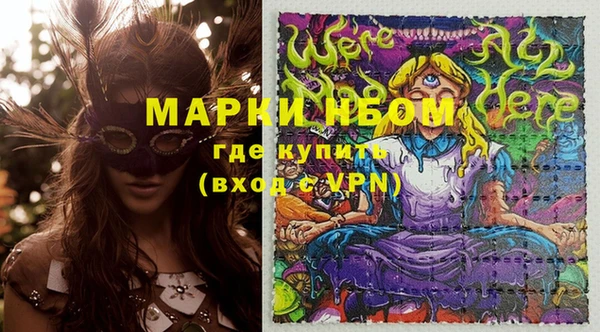 амфетамин Бугульма