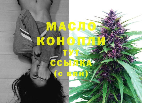 амфетамин Бугульма