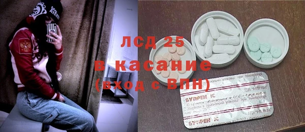 бошки Бронницы