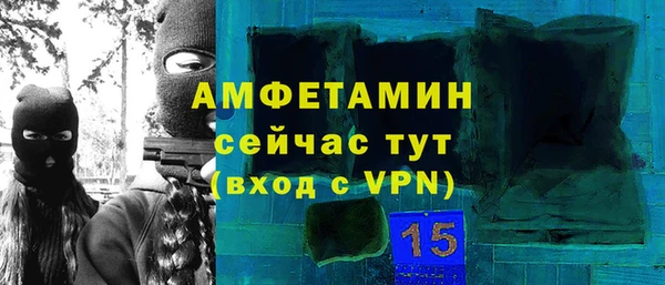 ALPHA-PVP Белокуриха