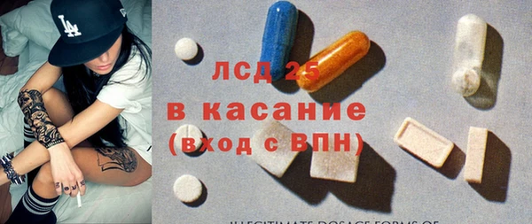 COCAINE Бородино