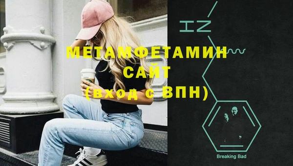 альфа пвп Верея
