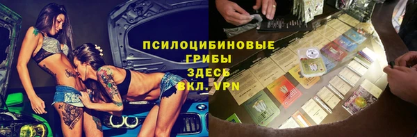 COCAINE Бородино
