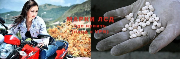 бошки Бронницы
