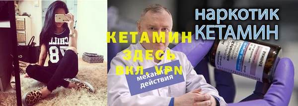альфа пвп Верея