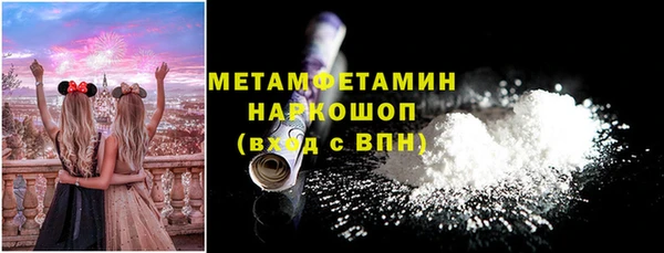 альфа пвп Верея