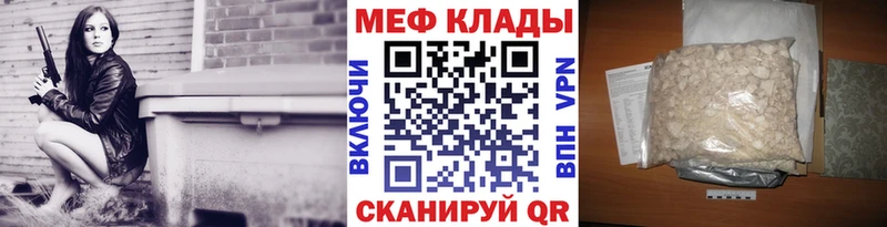 где можно купить   Камбарка  Мефедрон mephedrone 