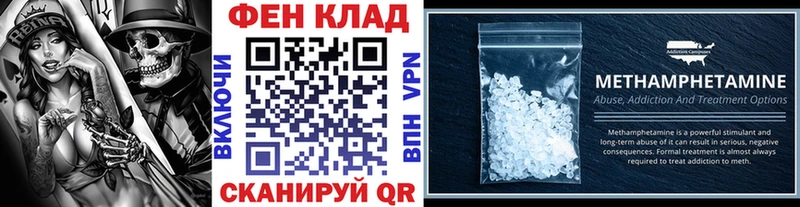 Метамфетамин Декстрометамфетамин 99.9%  гидра зеркало  Камбарка 
