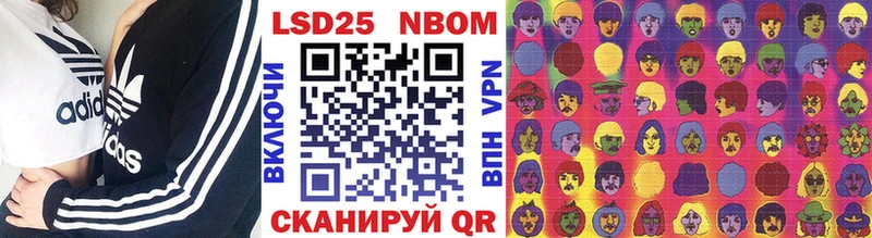 Марки N-bome 1,8мг  Камбарка 