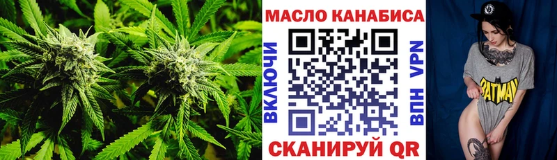 blacksprut вход где купить наркоту Камбарка Дистиллят ТГК концентрат